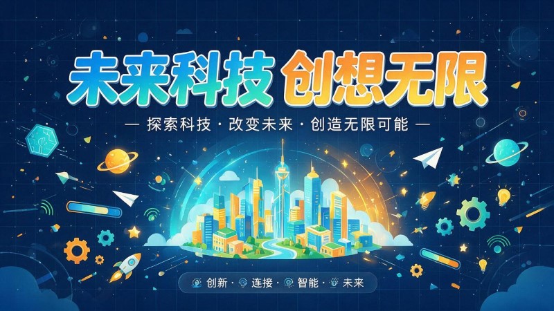 瑞昌MG动画制作公司 | 产品功能科普动画 | 政务工程流程演示动画定制 | MG动画制作 | 企业产品演示动画